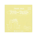 銀鳥 フェルト No304 イエロー (10枚入り) FCK1004-177-083