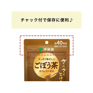 伊藤園 さらさらとける すっきり香ばしごぼう茶32g×6 FC704TE-イメージ5