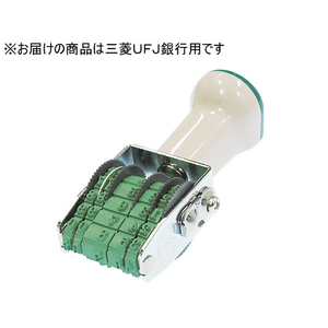 サンビー テクノタッチ回転印 5号 小切手用M ゴシック FCE569A-TKA-TD55M-イメージ1