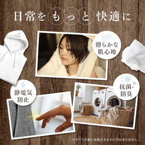 ＮＳファーファジャパン ファーファ FINE FRAGRANCE ボーテ 詰替 2000mL FCJ381F-イメージ4