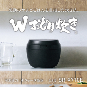 パナソニック 可変圧力IHジャー炊飯器(5．5合) Bistro ブラック SR-X710E-K-イメージ5