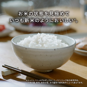 パナソニック 可変圧力IHジャー炊飯器(5．5合) Bistro ブラック SR-X710E-K-イメージ6