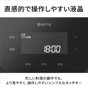 パナソニック 可変圧力IHジャー炊飯器(5．5合) Bistro ブラック SR-X710E-K-イメージ8