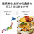 パナソニック 可変圧力IHジャー炊飯器(5．5合) Bistro ブラック SR-X710E-K-イメージ12