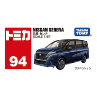 タカラトミー NO094ﾆﾂｻﾝｾﾚﾅN トミカ No．94 日産 セレナ(箱
