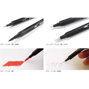マービー ルプルームII 12色ペール&ライトセットセット FC80592-1122-12C-イメージ5