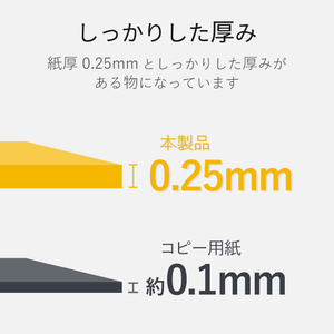 エレコム なっとく名刺(両面マット調タイプ・厚口) 240枚 ホワイト MT-HMC2WNZ-イメージ6