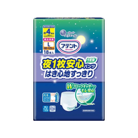 大王製紙 アテント夜1枚安心パンツ 男女共用 L 18枚 FC691TE