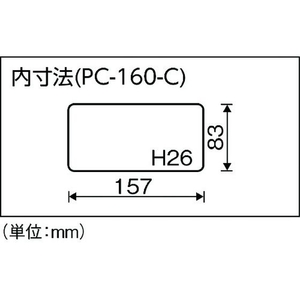 リングスター ポケットケース PC-160クリア クリア仕切なし16595PC-160-C FC717CW-4873092-イメージ6