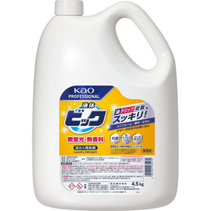 KAO 液体ビック 無蛍光・無香料 4.5kg 業務用 FCE927T-イメージ2