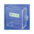 タカ印 アクリル募金箱 ロックキー付 FCE103Z-32-5640
