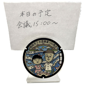 エイジレス ご当地マンホールアクリルクリップスタンド まる子と花輪クン ﾏﾝﾎ-ﾙｱｸﾘﾙｸﾘﾂﾌﾟｽﾀﾝﾄﾞﾊﾅﾜｸﾝ-イメージ4