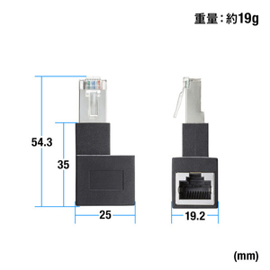 サンワサプライ RJ-45L型変換アダプタ(右出し カテゴリ6A STP) ブラック ADT-RJ6A-LR-イメージ10