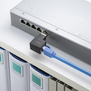 サンワサプライ RJ-45L型変換アダプタ(右出し カテゴリ6A STP) ブラック ADT-RJ6A-LR-イメージ5
