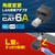 サンワサプライ RJ-45L型変換アダプタ(右出し カテゴリ6A STP) ブラック ADT-RJ6A-LR-イメージ8