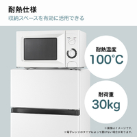 ハイセンス HR-B91E3W 【右開き】87L 2ドア冷蔵庫 e angle