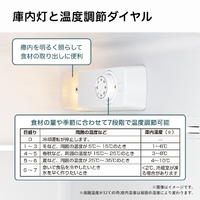 ハイセンス　ノンフロン冷凍冷蔵庫　HR-B91E3W 2023年製　87L ハイセンス ハイセンス(右開き) 87L 2ドア冷蔵庫 HR-B91E3W