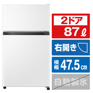 ハイセンス 【右開き】87L 2ドア冷蔵庫 e angle select HR-B91E3W-イメージ1