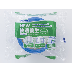 古藤工業 New快適養生 スカイブルー 50mm×25m F174719-No.822BL-イメージ2