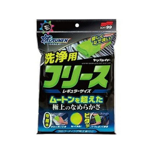 ソフト99 ALAUNEN ヤワラカイザー洗浄用クロス レギュラーサイズ FCF118S-2908-イメージ1