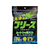 ソフト99 ALAUNEN ヤワラカイザー洗浄用クロス レギュラーサイズ FCF118S-2908-イメージ1
