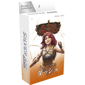 LEGEND　STORY　STUDIOS ブラッド ECFABｼﾙﾊﾞ-ｴｲｼﾞ1ﾀﾞﾂｼﾕ-イメージ1