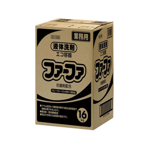 ＮＳファーファジャパン NSファーファJ/ファーファ 液体洗剤 業務用 エコ容器 16kg FCJ087P-イメージ1