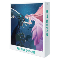 バップ 竜とそばかすの姫 スペシャル・エディション (UHD-BD同梱BOX) アクリル収納スタンド付き限定版 【Blu-ray】 VPXT71892H