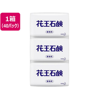 KAO 花王石鹸業務用 85G 3コパック 40パック FCU1654