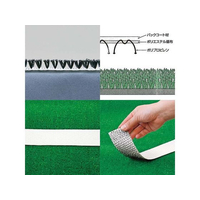 トーエイライト FC144RA-G-1369 人工芝用ラインテープW50 50mm×20m