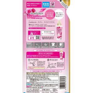 ライオン ソフラン アロマリッチ キャサリン つめかえ用 380mL FC358NX-イメージ3