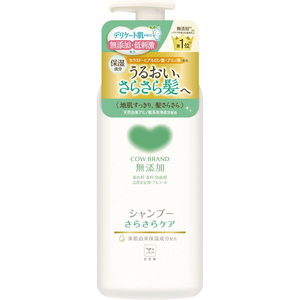牛乳石鹸 カウ 無添加シャンプー さらさらケア ポンプ付 470mL FC446TC-イメージ2