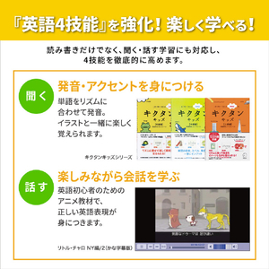 カシオ 100コンテンツ収録小学生モデル ホワイト XD-SA2910-イメージ3