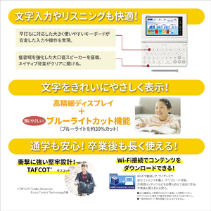カシオ 100コンテンツ収録小学生モデル ホワイト XD-SA2910-イメージ6