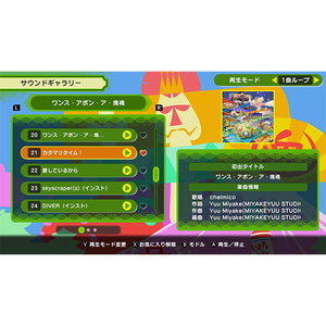 バンダイナムコエンターテインメント ワンス・アポン・ア・塊魂【Switch】 HACPBAJUA-イメージ5