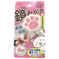 アイセン ネコの貼りつく鏡みがき BX ホワイト ﾈｺﾉﾊﾘﾂｸｶｶﾞﾐﾐｶﾞｷB831