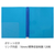マルマン セプトクルール プラスチックバインダーワイド B5 ブルー F179653-F300B-02-イメージ2