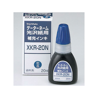 シヤチハタ データーネーム光沢紙用補充インキ 藍色 F845162-XKR-20N-B