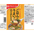 アマノフーズ ごはんがうまい! スパイスカレースープ 10個 FC696SJ-イメージ2
