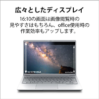 富士通 ノートパソコン LIFEBOOK ファインシルバー FMVM55J1SE