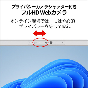 富士通 ノートパソコン e angle select LIFEBOOK ファインシルバー FMVM55J1SE-イメージ10