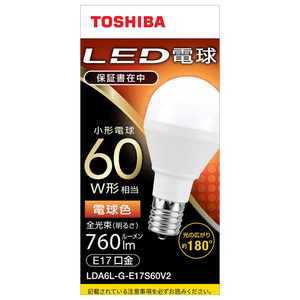 東芝 LED電球 E17口金 全光束760lm(6．2W小形電球タイプ) 電球色相当 LDA6L-G-E17S60V2-イメージ1