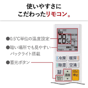 三菱電機 「工事代金別」 12畳 フィルター自動清掃 エアコン e angle select 霧ヶ峰 Rシリーズ MSZ-EX3623E3-Wｾｯﾄ-イメージ14
