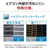 三菱電機 「工事代金別」 12畳 フィルター自動清掃 エアコン e angle select 霧ヶ峰 Rシリーズ MSZ-EX3623E3-Wｾｯﾄ-イメージ10