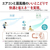 三菱電機 「工事代金別」 12畳 フィルター自動清掃 エアコン e angle select 霧ヶ峰 Rシリーズ MSZ-EX3623E3-Wｾｯﾄ-イメージ8