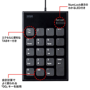 サンワサプライ 静音TypeCテンキー NT-23CBK-イメージ5