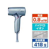 MTG ReFa BEAUTECH DRYER SE ブルー RE-BX-12A