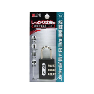 WAKI(和気産業) 可変式文字合せ錠 25mm 3段 FC21744-IB-123-イメージ1