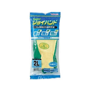 東和コーポレーション 天然ゴム背抜き手袋 ジョイハンドゴム背抜き LL FC995EW-3659313-イメージ6
