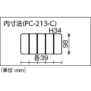 リングスター ポケットケース PC-213クリア クリア仕切あり210110PC-213-C FC253CZ-4873165-イメージ6